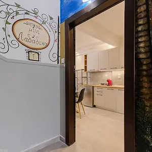 Ellis Paradise City Apartments, Vesta Philoxenia Διαμέρισμα